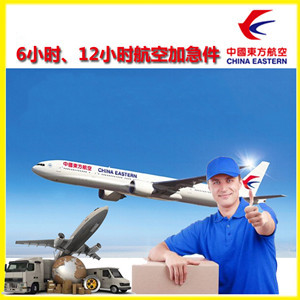 大同机场快运公司谈空运的四大作用是什么